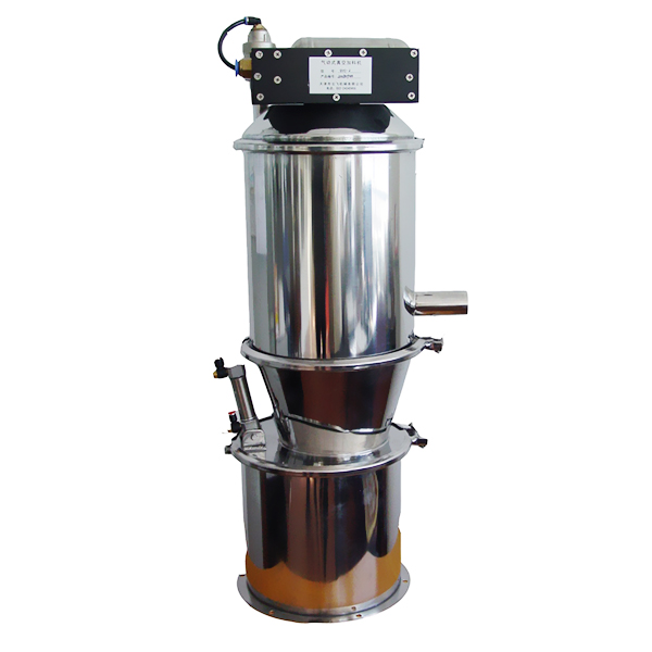 气动真空上料机